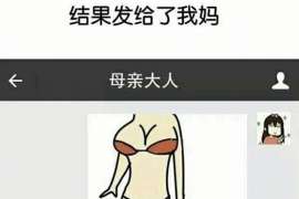 雷波专业寻人公司