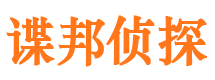 雷波市婚外情调查